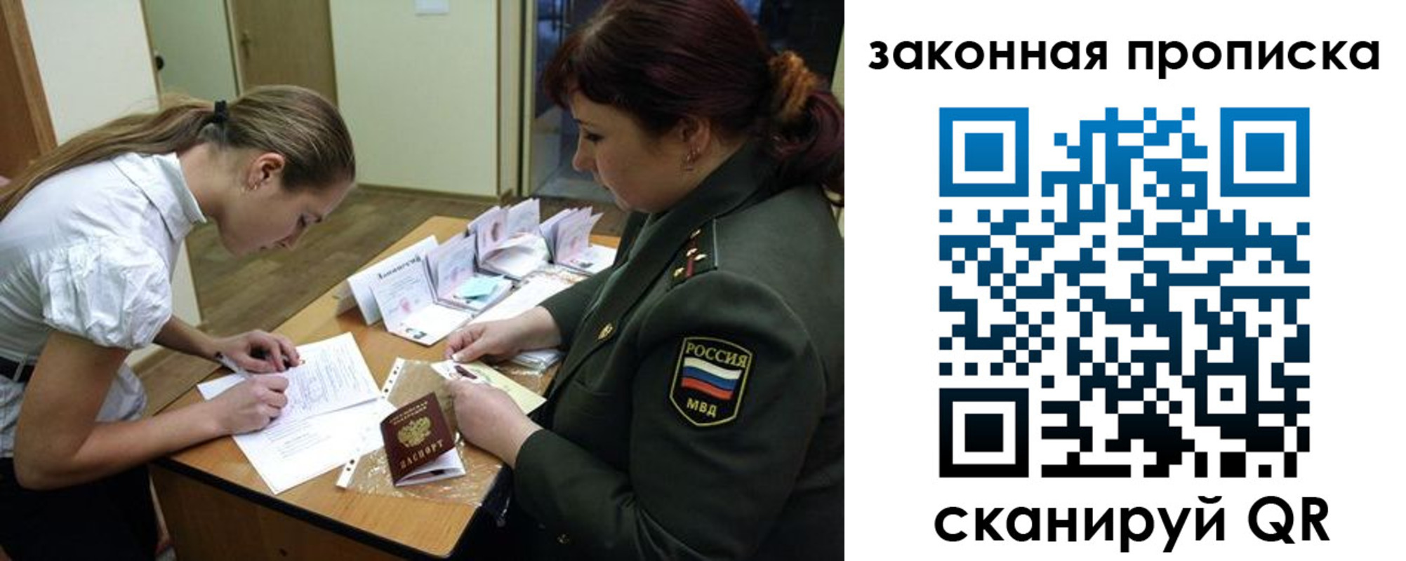 регистрация для школы в Усинске