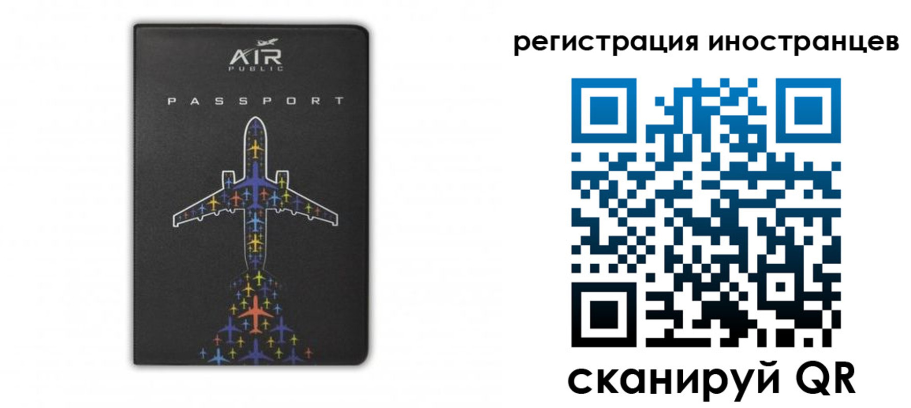 прописка для кредита в Усинске