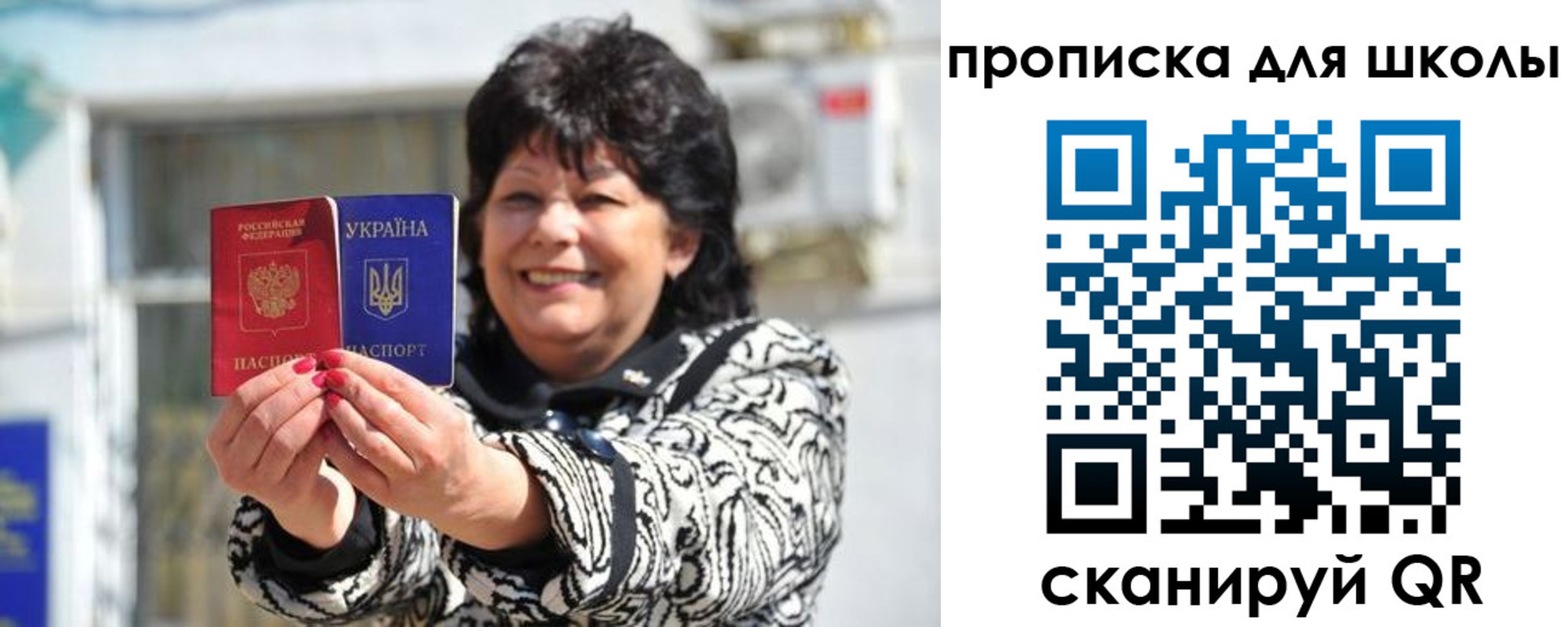 прописка иностранных граждан в Усинске
